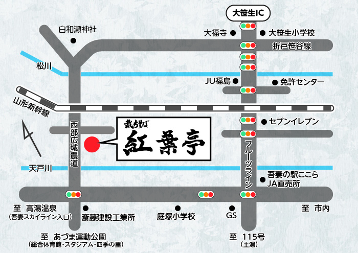 アクセスマップ